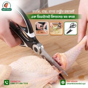 কিচেন সিজার